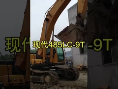 حفاری استفاده شده هیوندای 485LC-9T